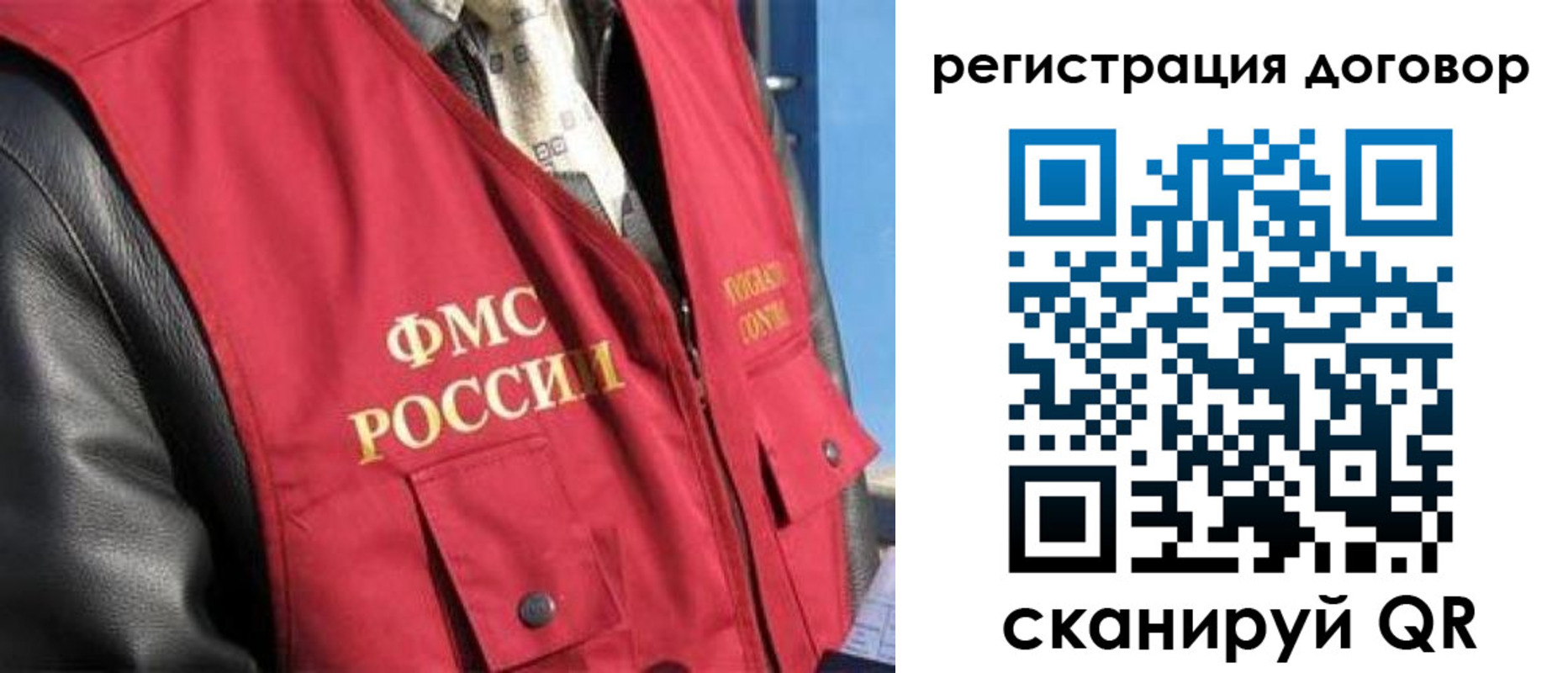 пропишу в квартире в Соколе
