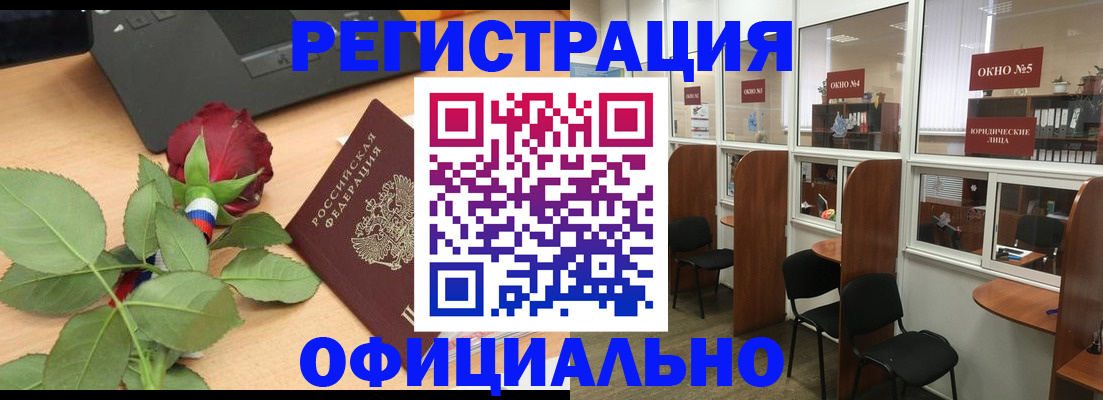 регистрация для школы в Соколе
